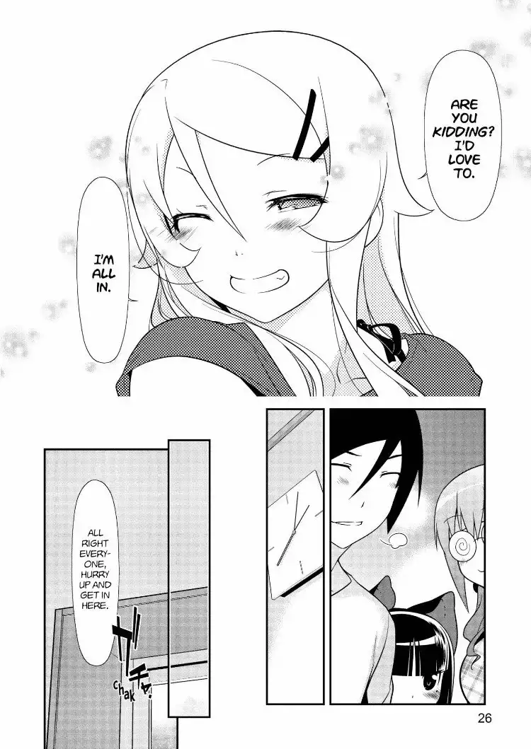 Ore no Kouhai ga Konna ni Kawaii Wake ga Nai Chapter 23 4